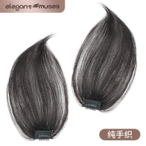 True hair pad hair thickening on both sides of hand-woven wigs no trace invisible increase hair top hair replacement fluffy pad hair root