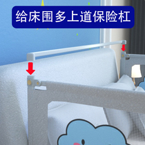 Bed fence Bedside reinforcement connection cross tube suitable for the store bed fence installation(contact customer service to place an order)