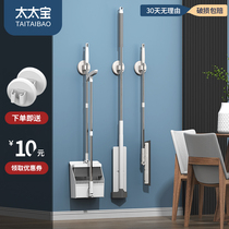 Sweep the mop suit wall-mounted magic sweep to the soft hair home broom folding sweep the dustpan suit home