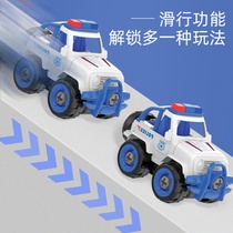 Parent-child interactive detachable screw child police military engineering vehicle assembly educational boy toy set