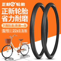 Zhengxin bicycle tire inner and outer tire 22X 1 3 8 tires city commuter car Lady bicycle bicycle bicycle