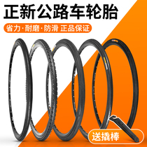 Zhengxin tire road bike 700X23 25 28 32 35C racing inner and outer tire thickened ultra-thin anti-stab