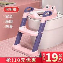 Childrens toilet toilet toilet stair boy girl baby ladder folding frame cushion cover toilet child home