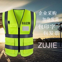 Reflective safety vest vest Site construction building reflective clothing fluorescent yellow highway traffic sanitation worker customization