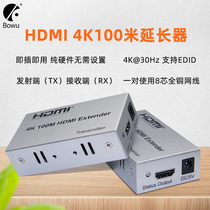 BOWU HDMI network cable extender 100 m to network port rj45 HD network signal extension amplifier transmitter audio and video synchronization hdmi extender 120 M 4K pair support