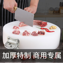 Commercial round PE healthy cutting board Meat stand Hotel hotel deli Plastic antibacterial mildew cutting board Chopping pier