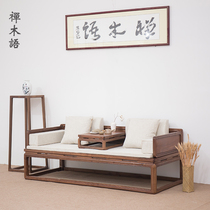 Solid wood luo han chuang sofa style black walnut: seven sets of gui fei ta old elm Zen formula boutique furniture