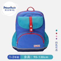 MoonRock dream Music brand school bag load reduction 1-3 years of male and female primary school students Childrens ultra-lightweight shoulder backpack