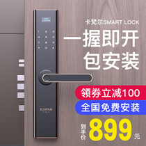 Kavar fingerprint lock Household anti-theft door Universal magnetic card anti-theft lock password lock Electronic lock Smart door lock S9