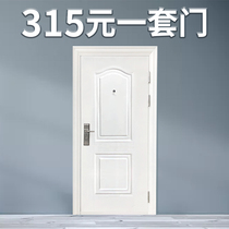 Security door Home Room Door Entry Door Entry Door White Interior Door Security Door Steel Door Engineering Door Door