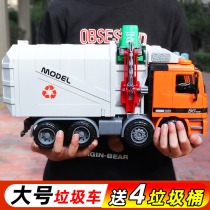 Large number garbage truck toy car with garbage sorting trash can sanitation car sweeping car Childrens young boy baby boy