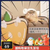 Bathtub cat scratching board Cat litter one-piece cat supplies Cat litter Corrugated paper does not fall off the sofa Anti-cat scratching cat grinding claws