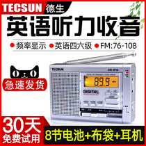 Tecsun DR-910 Students with English level 46 examination Campus radio full band for the elderly
