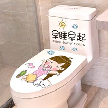 Creative net red toilet sticker toilet cover renovation sticker Toilet decoration sticker Waterproof self-adhesive cute cartoon full set
