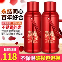 Wedding warm bottle red pair of warm pot wedding dowry wedding wedding festive Mandarin duck household hot water bottle big red warm bottle wedding
