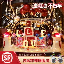 Valentines Day car trunk surprise Tanabata romantic confession confession proposal decoration birthday decoration creative supplies
