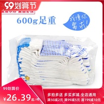 Labor protection cotton yarn point plastic gloves point plastic construction site industrial tug-of-war wear-resistant non-slip work gloves gloves work