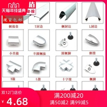 32 combination card position screen desk accessories connector aluminum alloy edge fixing computer desk screen accessories