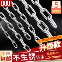 304 stainless steel chain seamless long ring short ring plus coarse outdoor industrial chain transmission chain drying chain iron chain