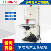 Small band saw 8 inch 9 inch band saw small woodworking band saw metal band saw machine bead opening material