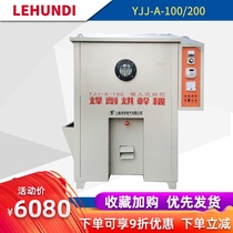 Welding electrode drying box Welding machine oven YJJ-A-100YJJ-A-200 flux drying oven oven