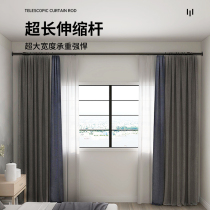 Good-shelter-free stiletto telescopic window curtain rod free of nail mounting clotheshorse toilet clothes hanger telescopic rod curtain hanging rod