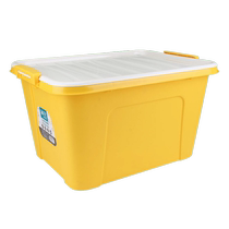 Camellia storage box Household plastic covered student clothes Car storage Childrens toys finishing box King size