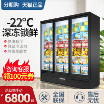 Lanlorine Freezers Commercial Vertical Display Case Ice Cream Freezer Glass Transparent Triple Door Supermarket Ice Chest