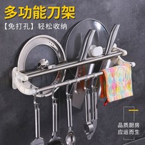 Non-punching multifunctional shelving stainless steel tool holder hanging wall Lid Shelf Kitchen supplies Racks Thickened