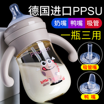 Bottle big baby newborn baby PPSU anti-flatulence wide caliber 6 month suction tube baby bottle 2 one year old