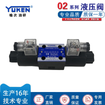 YUKEN Yuci oil research electromagnetic directional control valve DSG-01-3C2-A240 D24-N1-50 hydraulic valve