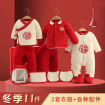 Newborn clothes baby gift box winter thick cotton warm set men and women baby supplies 100 days full moon gift