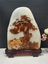 New product of Afghanistan Yushan strange stone stone stone stone stone Boku ancient frame ornaments Jade ornamental stone town house feng shui