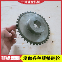 3-point sprocket customized processing double-row sprocket gear 4-point 5-point 6-point single-row sprocket mechanical transmission industrial gear