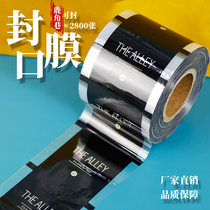 Deer Corner Alley Closure Membrane Disposable Deer Corner Alley Special Edition Accessories 9095 Cupcakes Plastic Cup Universal Seal Cup Film