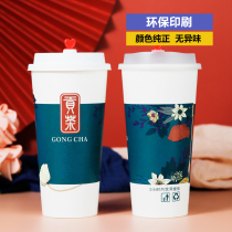 Disposable milk tea cup 90 caliber Jasmine tribute tea paper cup Double film thickened anti-hot coffee cup can be customized