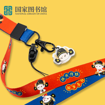 China National Library champion mobile phone lanyard long hanging chain printing cartoon boys and girls with practical gifts