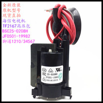 Suitable for original Hisense TV TF2167 high voltage package BSC25-0208H foot pass 1210 34567