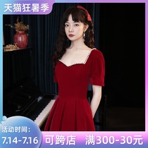 Toast dress Bride engagement little man Thank you dinner dress Skirt woman can usually wear back door red dress summer
