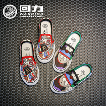 (Clearance)Pull back childrens shoes Childrens canvas shoes Boys shoes Autumn Korean version of the tide girls board shoes Baby sneakers