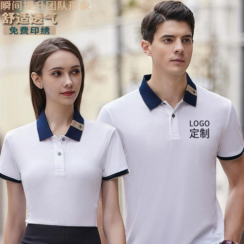 Рабочая одежда настраиваемая половая рубашка для половой рубашки с короткой