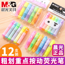 Morning light mini highlighter pen large capacity marker pen original flavor rough stroke key set primary school light color marker pen size cartoon illustration pen thickness color silver light pen marker candy color pen