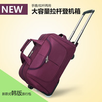 Hand-pulled luggage luggage bag portable two-in-one simple trolley bag luggage bag light folding small bag pulley