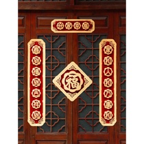 2021 Year of the Ox couplet three-dimensional Spring Festival household flocking cloth high-end creative New Year New Year New Year hanging link door sticker