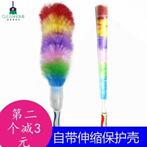 Chicken feathers Zen color plastic feather duster bendable sweep ash belt Protective case duster household car anti-static