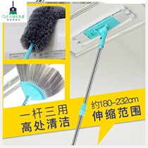 Ceiling dust collector cleaning and sanitation ceiling ceiling dust dusting household artifact housework cleaning life