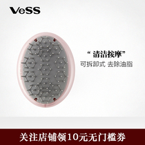 VeSS Japan original imported bath grooming head scratch itching portable long tooth massage hair fine soft tooth comb