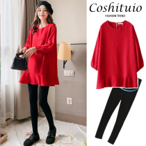 Pregnant women autumn suit Fashion Net red autumn foreign spring and autumn coat new small two-piece set 2021