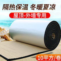 Insulation cotton insulation cotton self-adhesive high temperature resistant fireproof insulation material roof sun room roof roof roof roof insulation board cloth