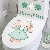 Cartoon Cute Animal Horse Lid Sticker with Decorative Funny Creative Toilet Toilet Sat waterproof sticker mesh red